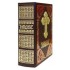 Подарочная элитная книга "Библия", натуральная кожа