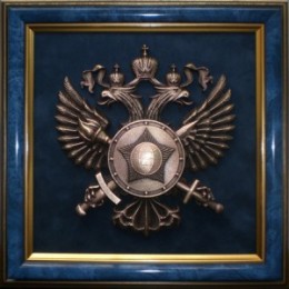 Плакетка "Эмблема Службы внешней разведки РФ", 23 х 23 см