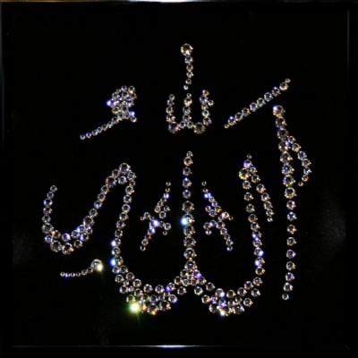 Картина с кристаллами Swarovski "Аллах", 20х20см