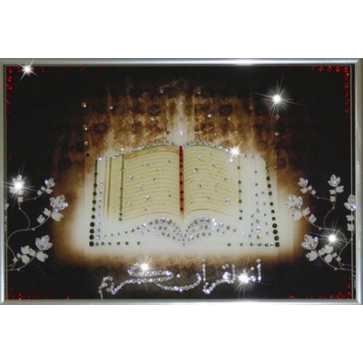 Картина Swarovski "Коран" (малый)