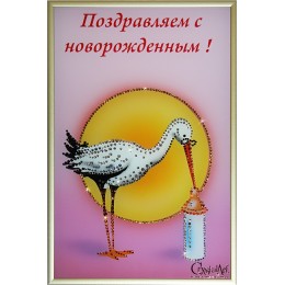Картина Сваровски "Поздравление с новорожденным 2", 20 х 30 см