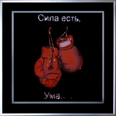 Картина Сваровски "Народная мудрость-Сила есть...", 30 х 30 см