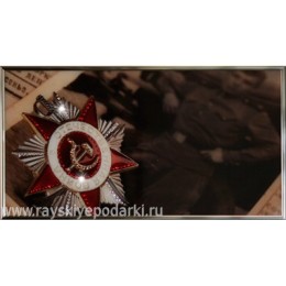 Картина из кристаллов Swarovski "Орден Отечественной войны 1 степени"
