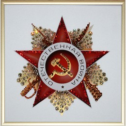 Картина из кристаллов Swarovski "Орден Отечественной войны"