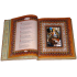Подарочная книга в кожаном переплете "Омар Хайям. Рубайат"