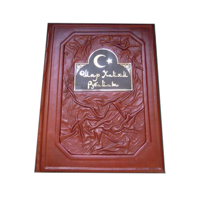 Подарочная книга в кожаном переплете "Омар Хайям"
