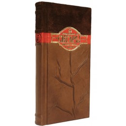 Подарочная книга в кожаном переплете "Сигары. Международный гид для ценителей"