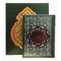 Подарочная элитная книга "Священный Коран"