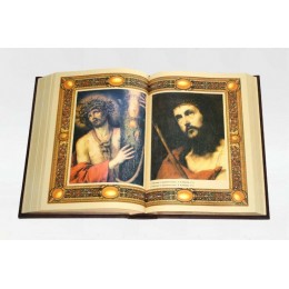 Подарочная книга в кожаном переплете "Евангелие 2000 лет в Западноевропейском изобразительном искусстве"
