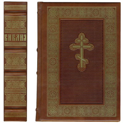 Книга подарочная в кожаном переплете "Библия"