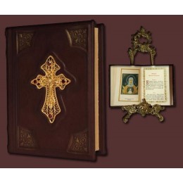 Подарочная книга "Православный Молитвослов"