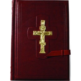 Подарочная книга в кожаном переплете "Библия с крестом"