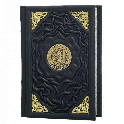 Подарочная книга в кожаном переплёте "Коран"