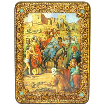 Подарочная икона "Вход Господень В Иерусалим"