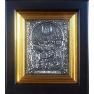 Икона "Георгий Победоносец", 18 х 16 см