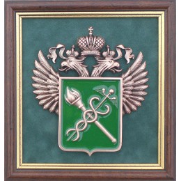 Плакетка "Эмблема Федеральной таможенной службы РФ"