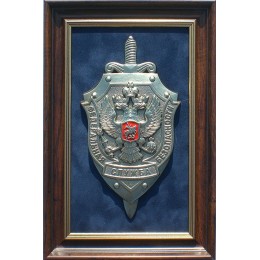 Плакетка "Эмблема ФСБ России" средняя