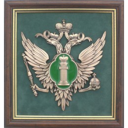 Плакетка "Эмблема Министерства Юстиции РФ"