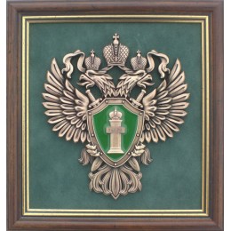 Плакетка "Эмблема Прокуратуры РФ"