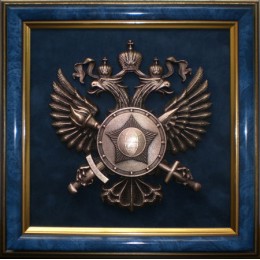 Плакетка "Эмблема Службы внешней разведки РФ"