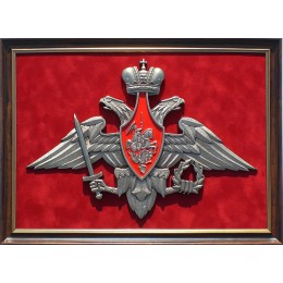 Плакетка "Герб Вооружённых Сил Российской Федерации"