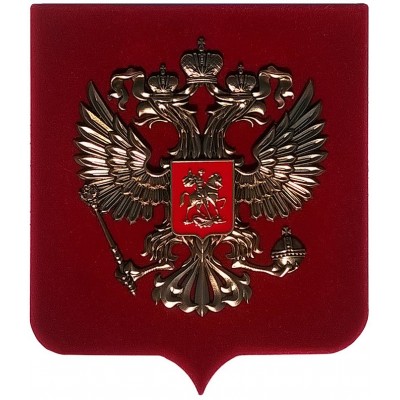 Плакетка на деревянном щите "Герб России"